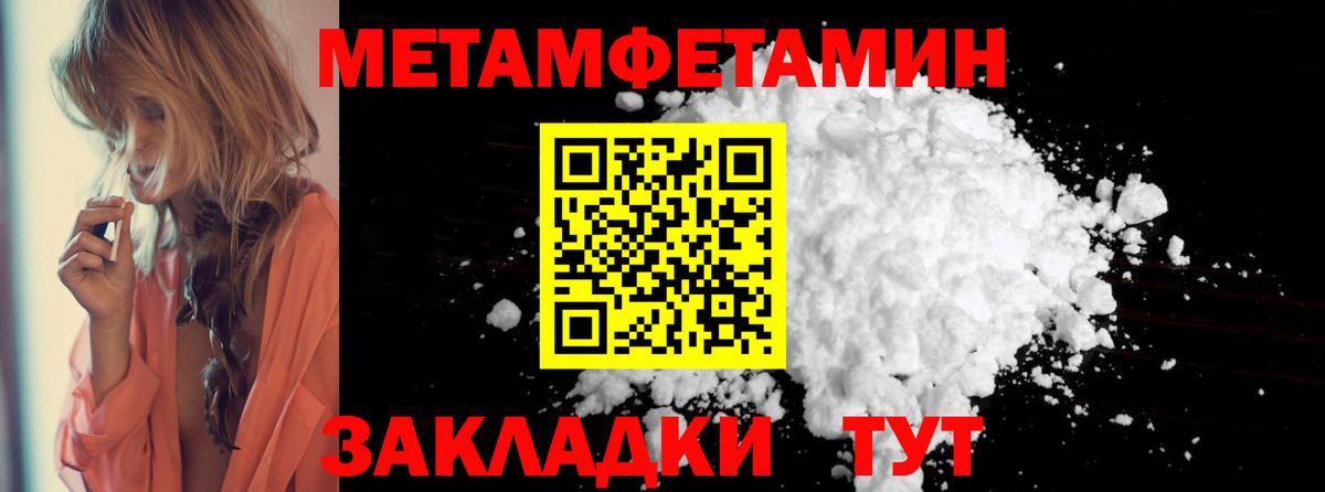 АМФ Premium Солнечногорск