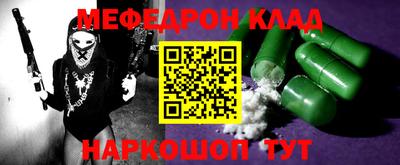 первитин Бузулук