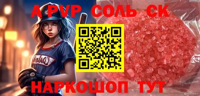 первитин Бузулук