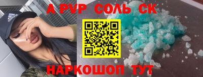 первитин Бузулук