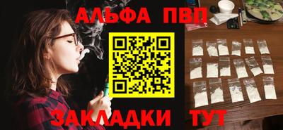 a pvp Будённовск