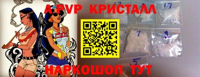 первитин Бузулук