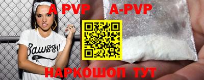 a pvp Будённовск