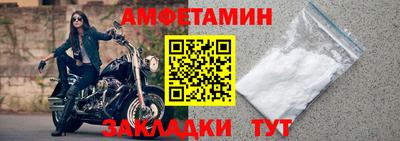 первитин Бузулук