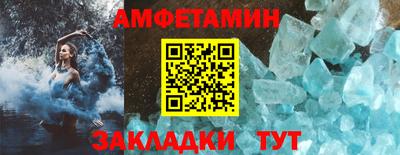 первитин Бузулук