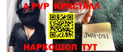 a pvp Будённовск