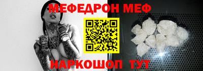 первитин Бузулук