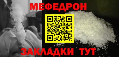 первитин Бузулук