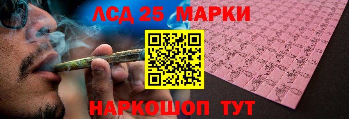 Солнечногорск  Лсд 25 экстази кислота  ЛСД экстази ecstasy  LSD-25 экстази  Вход с VPN 