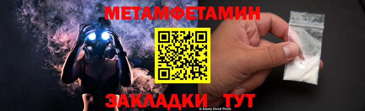 Первитин витя  Вход с VPN  Солнечногорск 