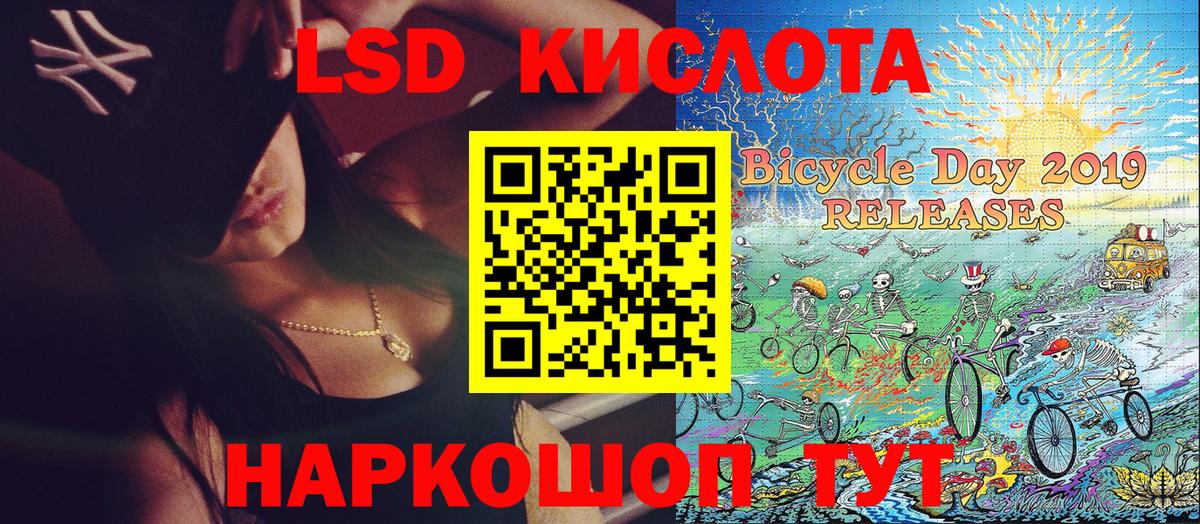 Солнечногорск  Наркотические марки  Наркотические марки 1500мкг  Вход с VPN  Наркотические марки 1500мкг 