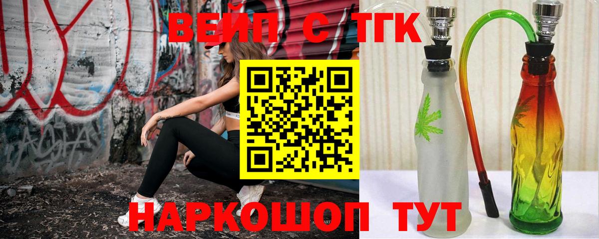 Дистиллят ТГК Wax Солнечногорск