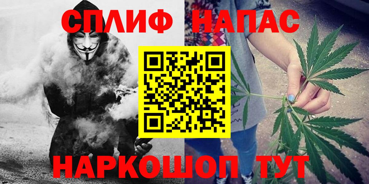 Каннабис Ganja Солнечногорск
